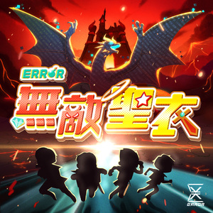 双女王调教丝袜
